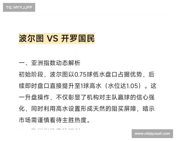 中场屏障在足球比赛中的战术意义与应用分析 中场屏障在足球比赛中的战术意义与应用分析