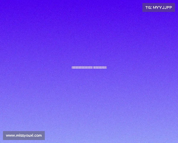 热那亚球衣模特拍摄后未获球衣 仅凭两瓶酒作为报酬