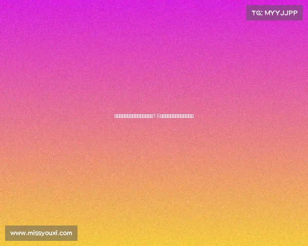 未提名金球奖球员身价榜：萨卡以1.5亿欧领先，穆西亚拉紧随其后